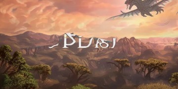神武3手游需要花钱吗？