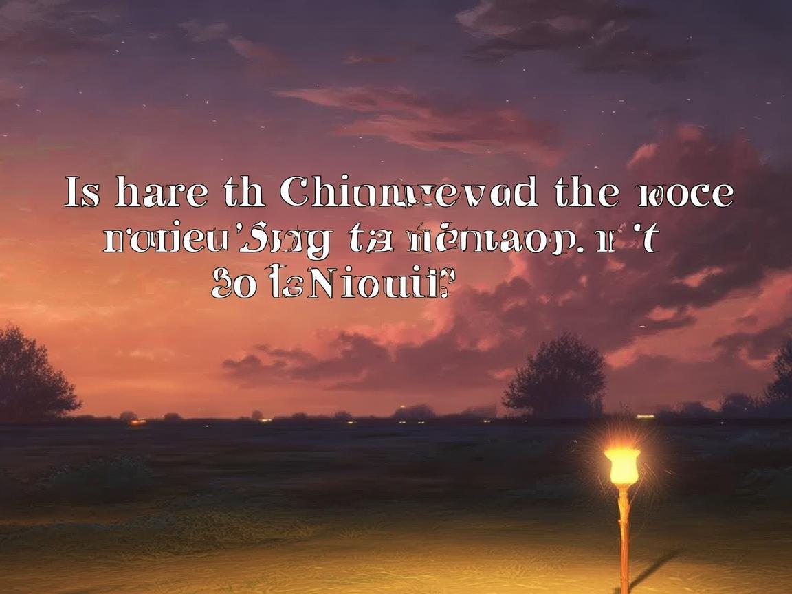 火影手游有中文配音吗？
